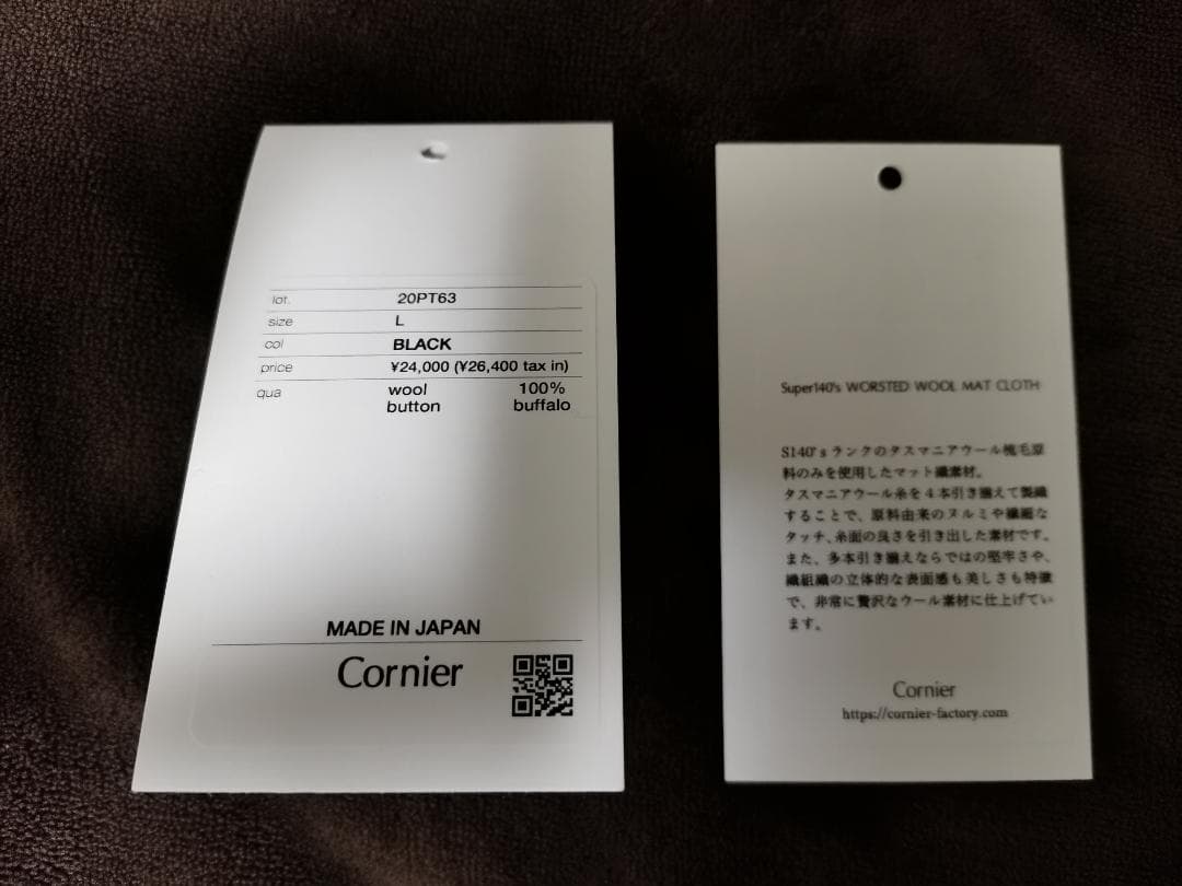 Cornier Super140's WOOL MAT SLACKS 未使用品