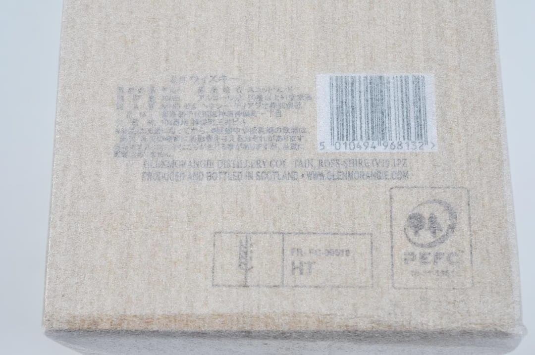 グレンモーレンジ ハイランド シングルモルト 25年 GLENMORANGIE