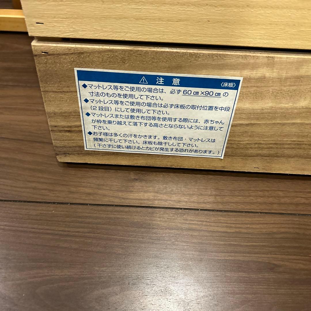 gl.k　美品　【手渡し限定】カトージ　ハイシートミニベッド　ナチュラル