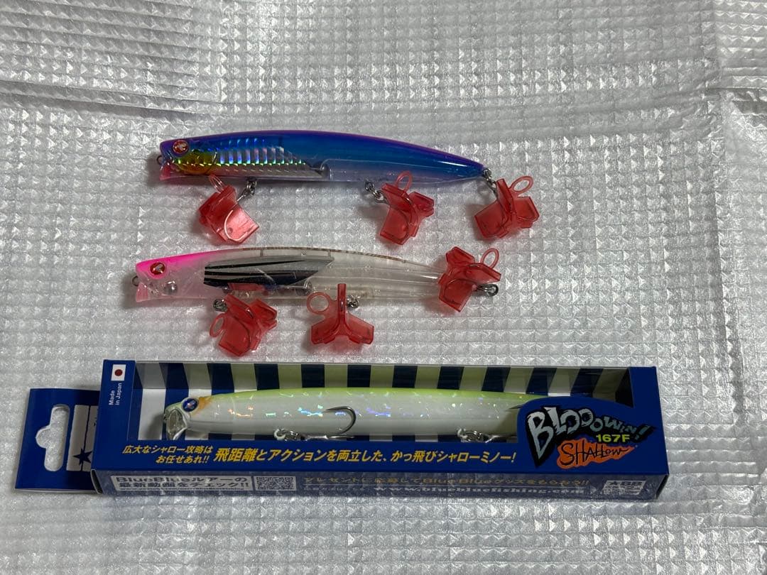 ブローウィン 167f シャロー　アイザー 125f リラード　応募券あり