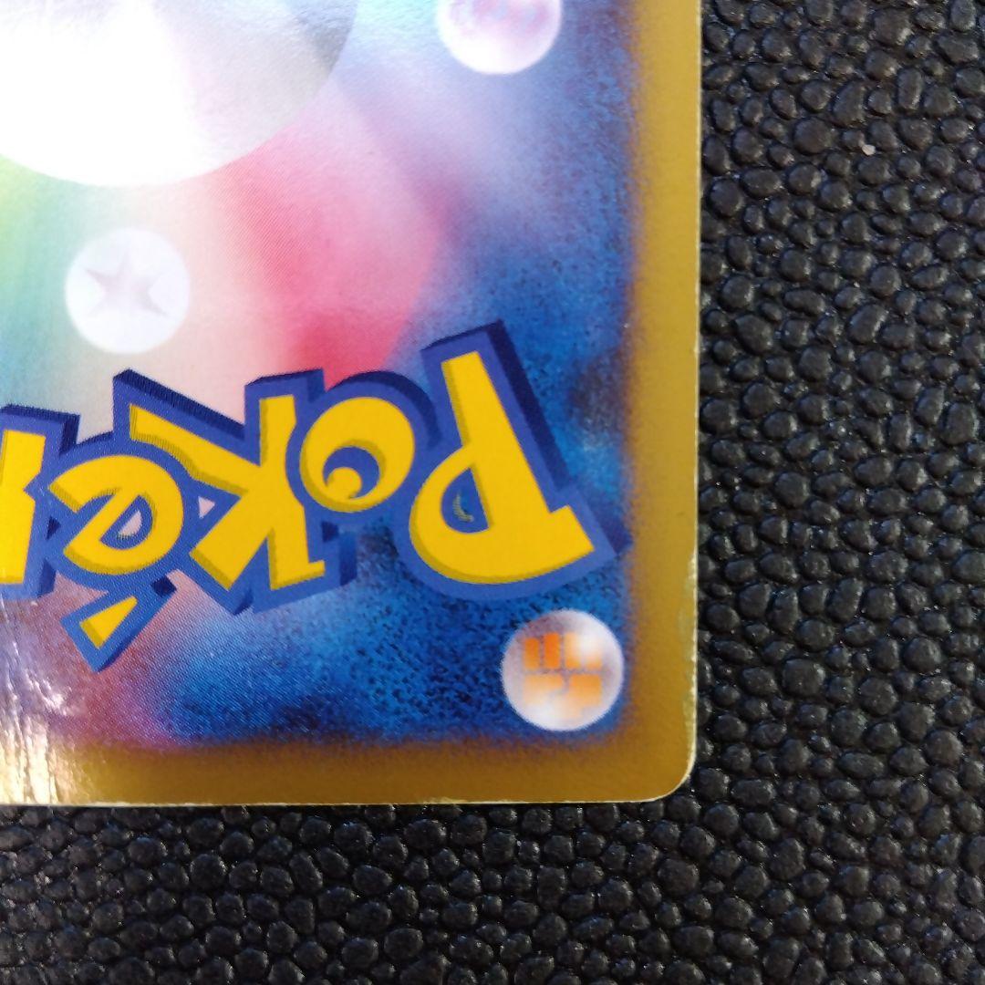 ポケカ⚡️カビゴン ドミノピザ PROMO