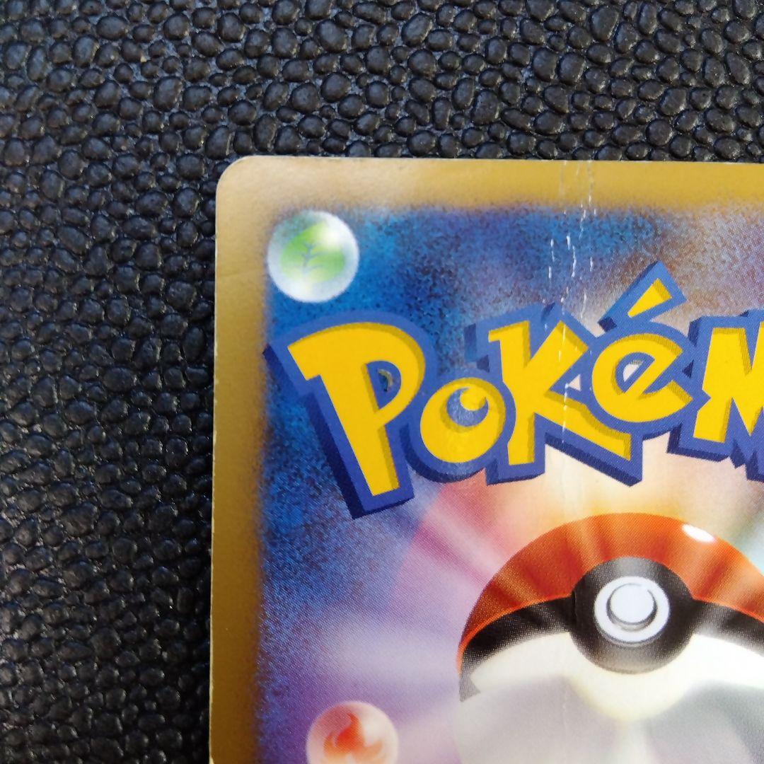 ポケカ⚡️カビゴン ドミノピザ PROMO