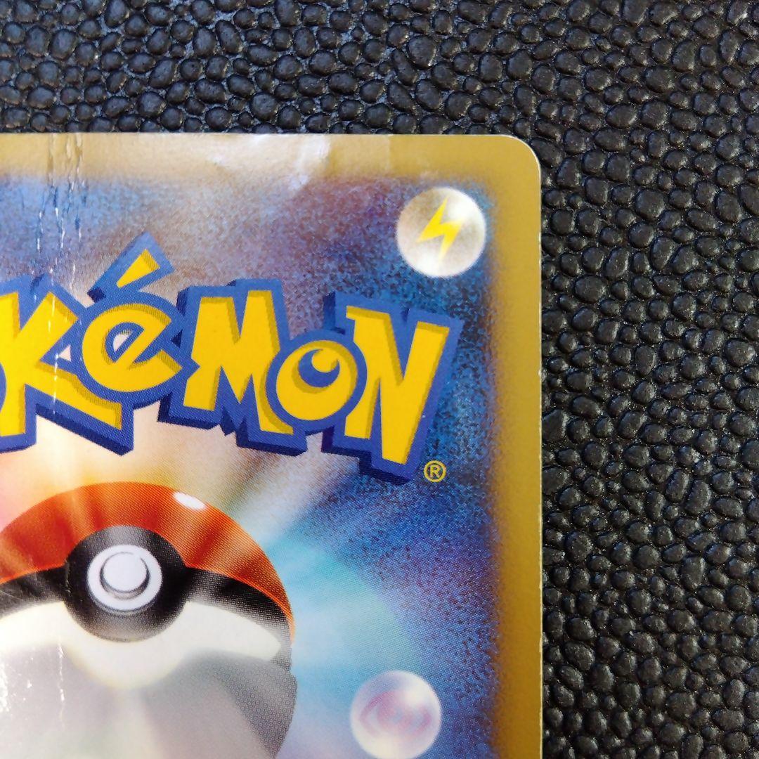 ポケカ⚡️カビゴン ドミノピザ PROMO