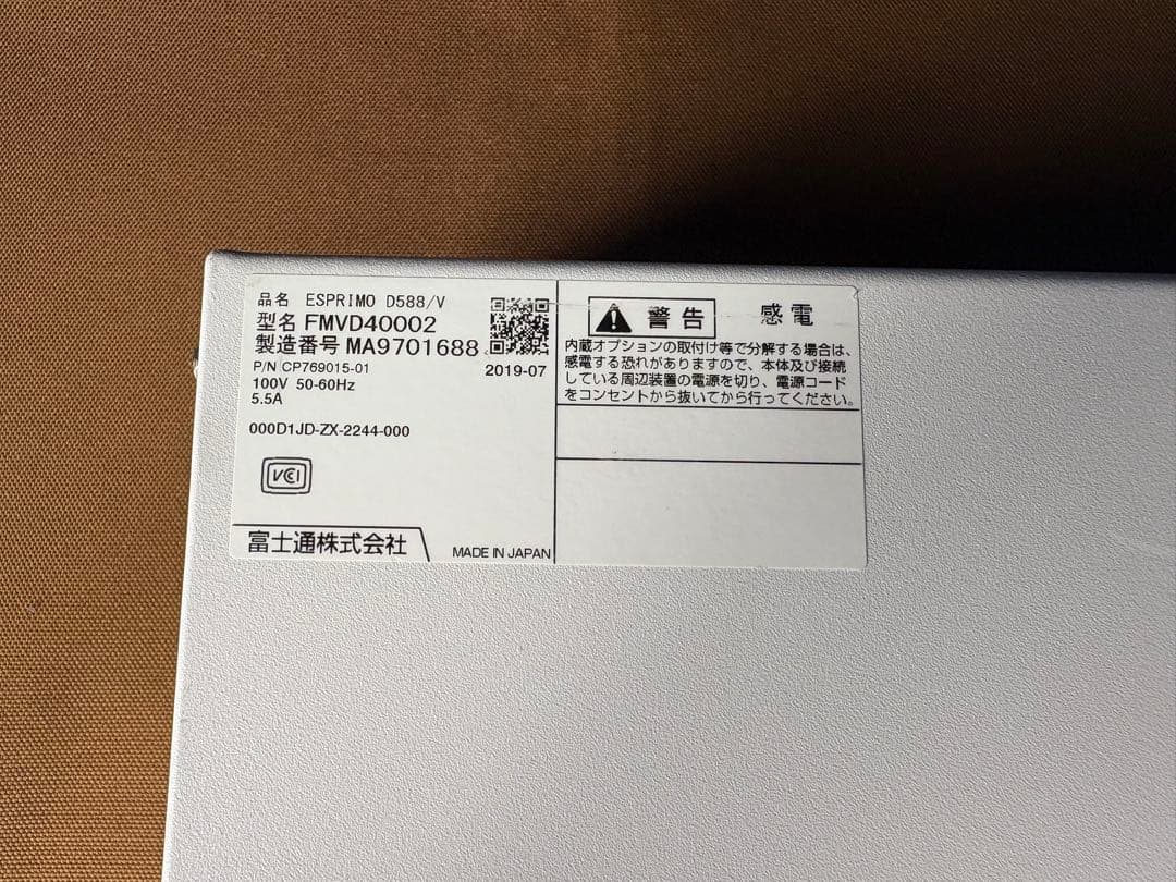 富士通 ESPRIMO 第8世代i5 メモリ16G SSD＋HDD Win11