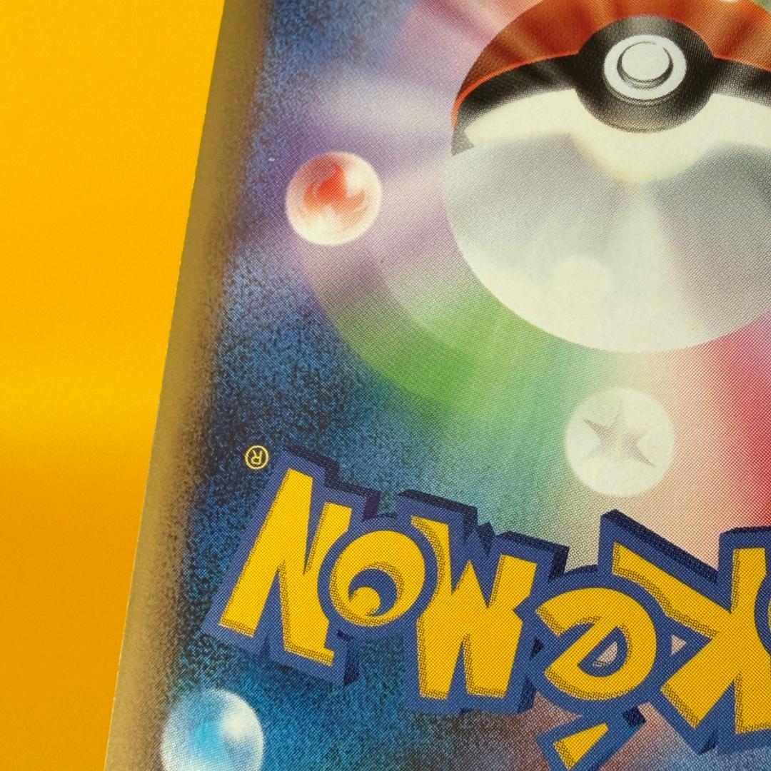 エンテイ レジェンド プロモ L-P ポケモンカード 色違い ポケカ