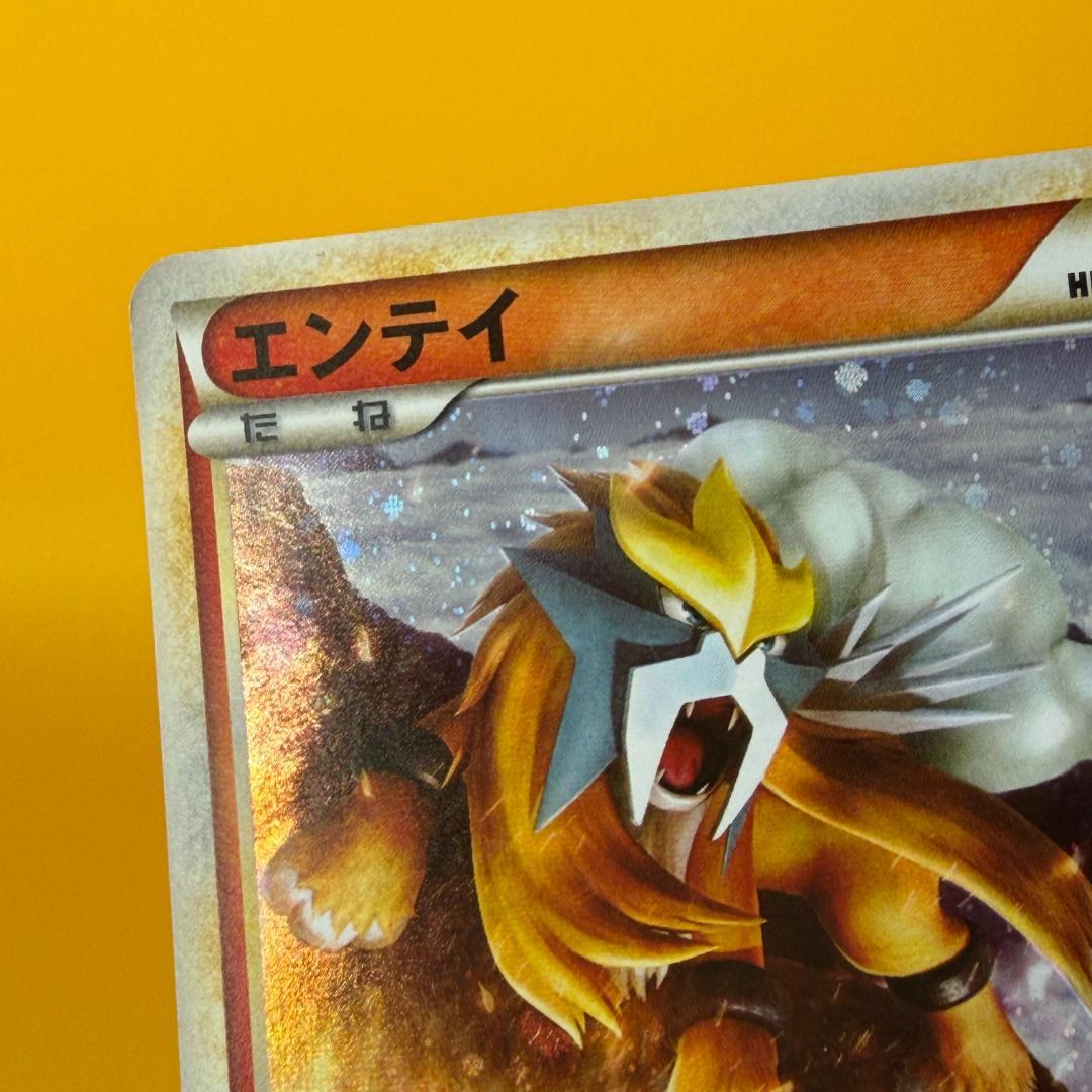 エンテイ レジェンド プロモ L-P ポケモンカード 色違い ポケカ