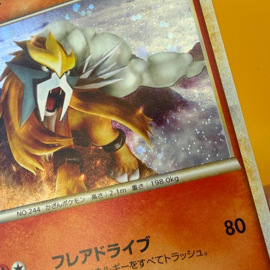 エンテイ レジェンド プロモ L-P ポケモンカード 色違い ポケカ