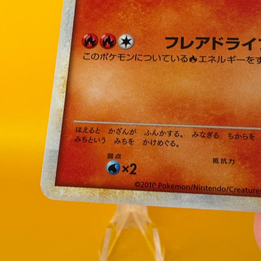 エンテイ レジェンド プロモ L-P ポケモンカード 色違い ポケカ