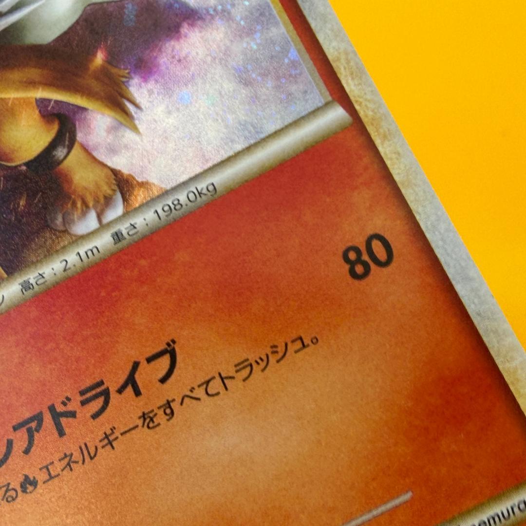 エンテイ レジェンド プロモ L-P ポケモンカード 色違い ポケカ