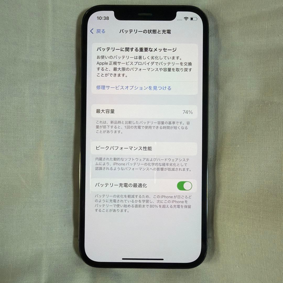 iPhone12pro 256gb simフリー 箱・ケーブル付き 最終値下げ