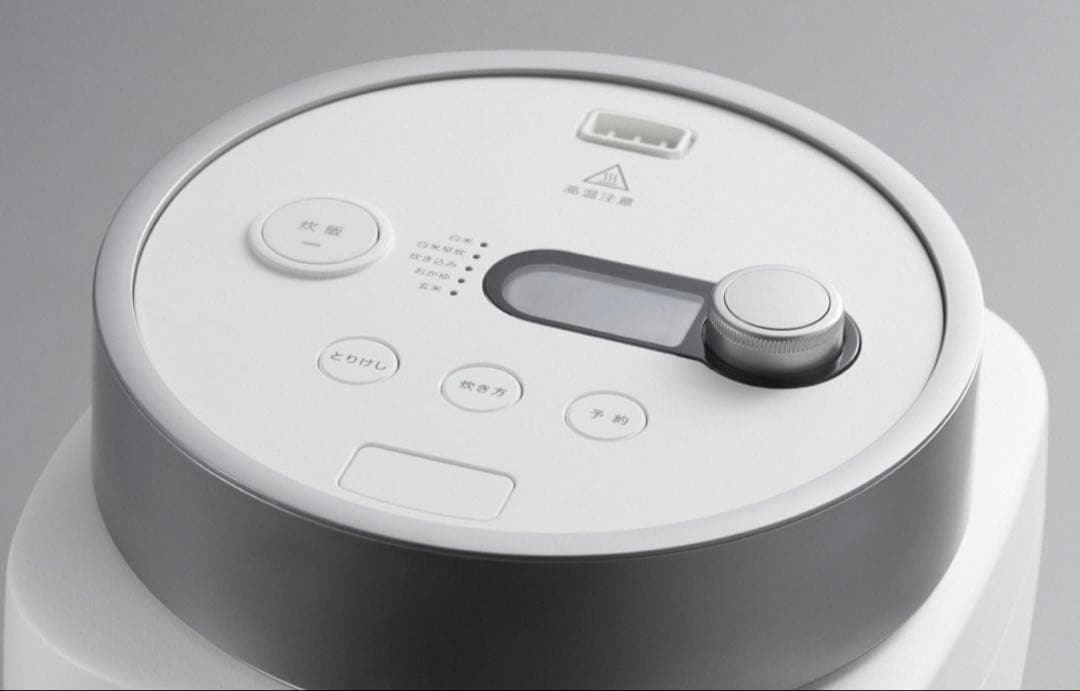 【新品未開封】 BALMUDA The Gohan KOSA-WH