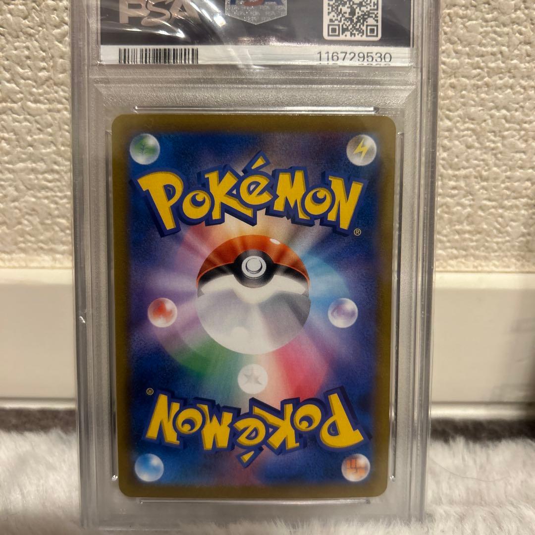 Nの覚悟 SR SM11b 【psa10】ゼクロム CHR