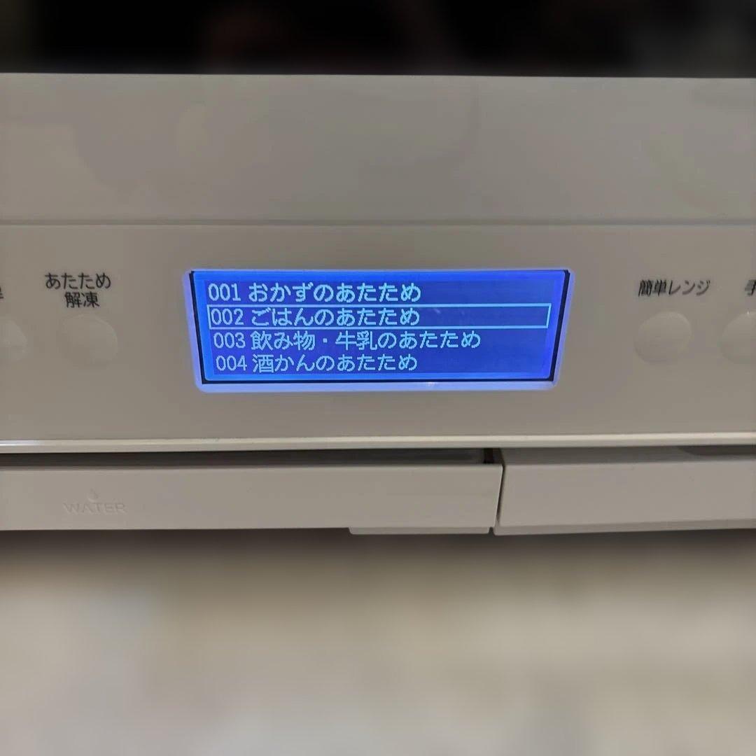 ジャンク　HITACHI 日立 ヘルシーシェフ MRO-W1B