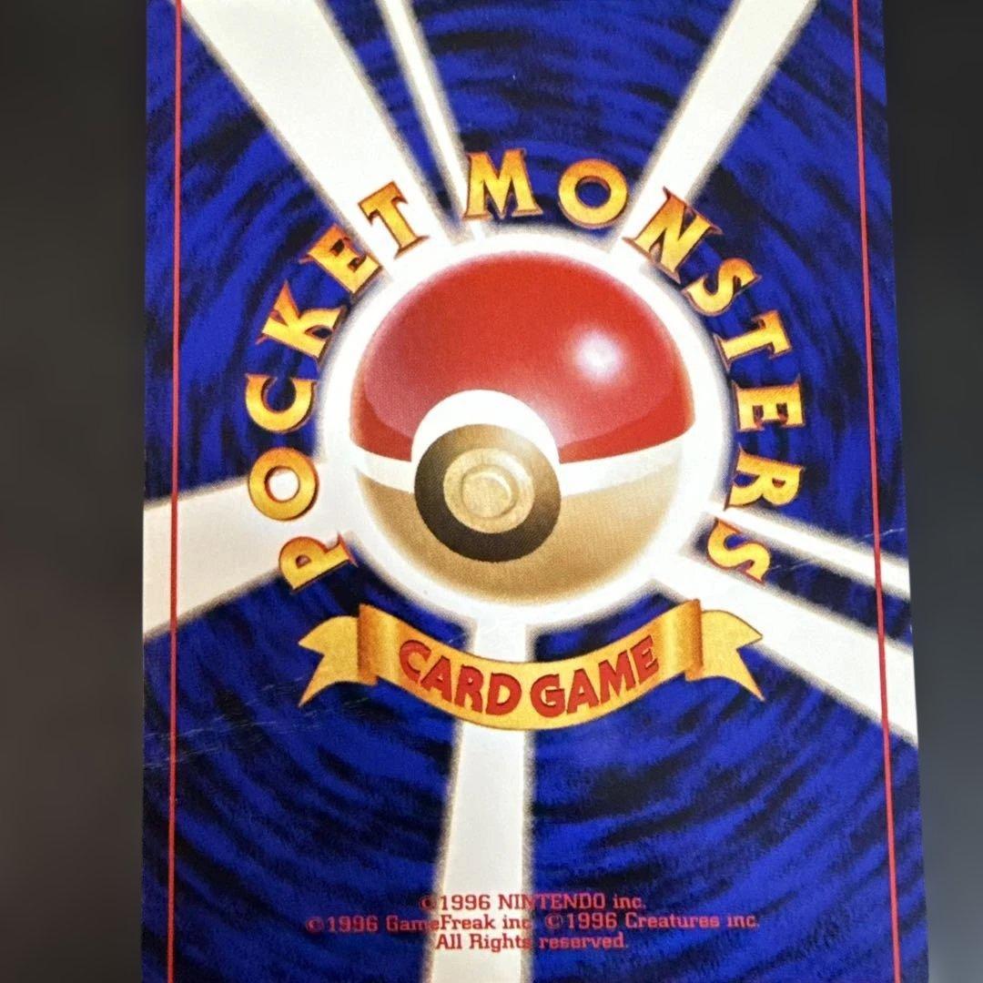 旧裏　ポケカ　フリーザー クイックスターターギフト