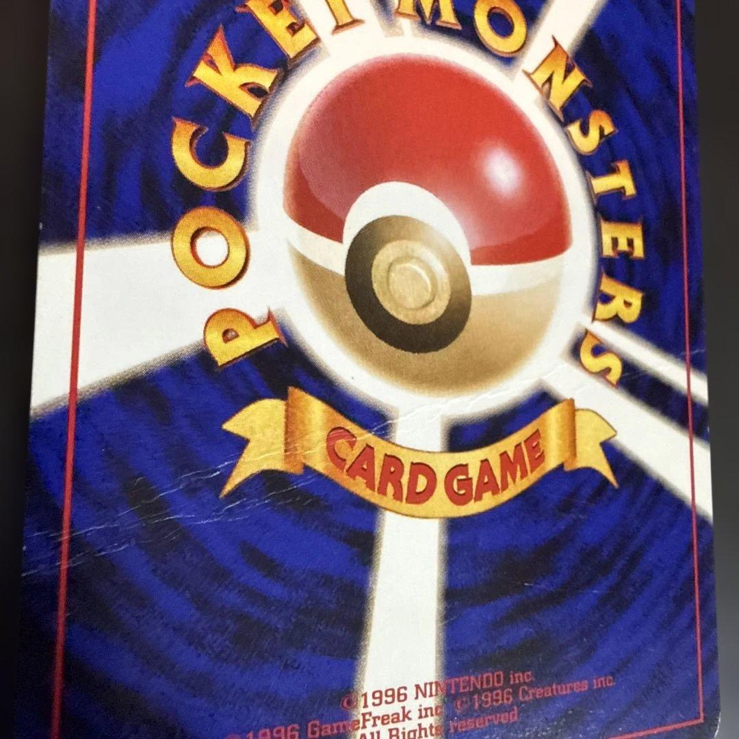 旧裏　ポケカ　フリーザー クイックスターターギフト