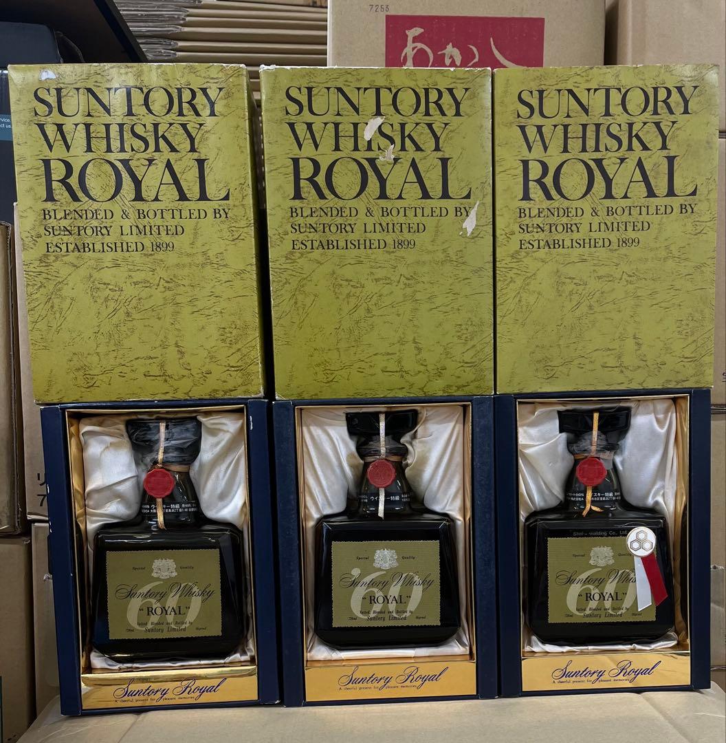 サントリーローヤル'60 下マーク 特級720ml 43%3本セット