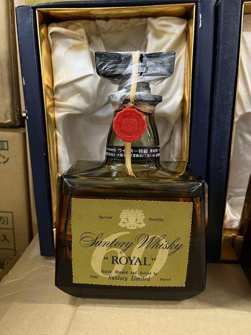 サントリーローヤル'60 下マーク 特級720ml 43%3本セット