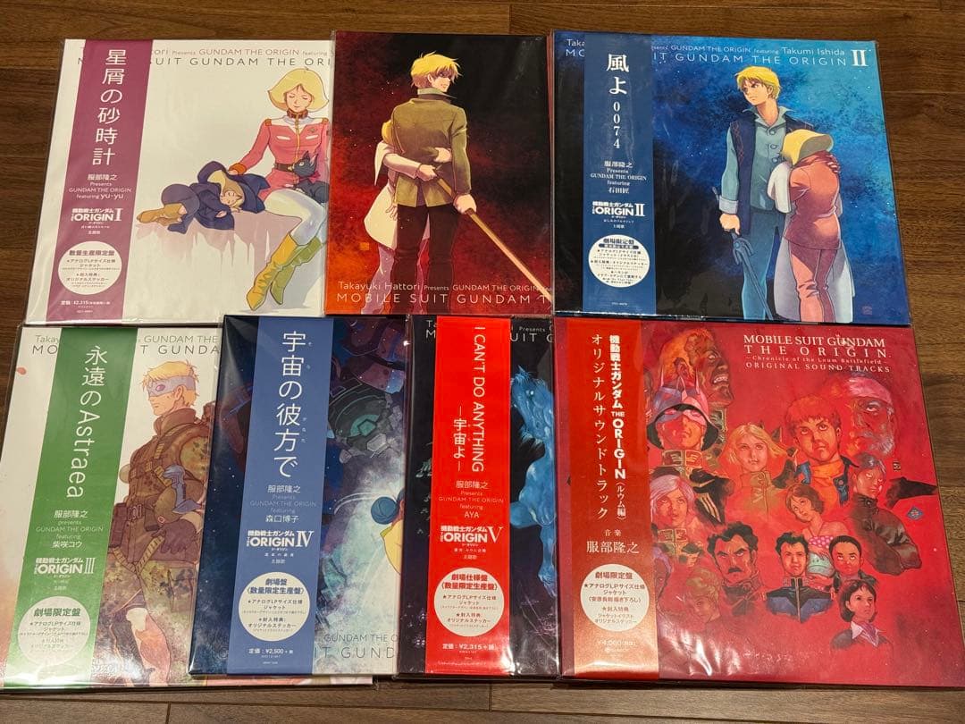 機動戦士ガンダム THE ORIGIN 劇場版LPサイズCD