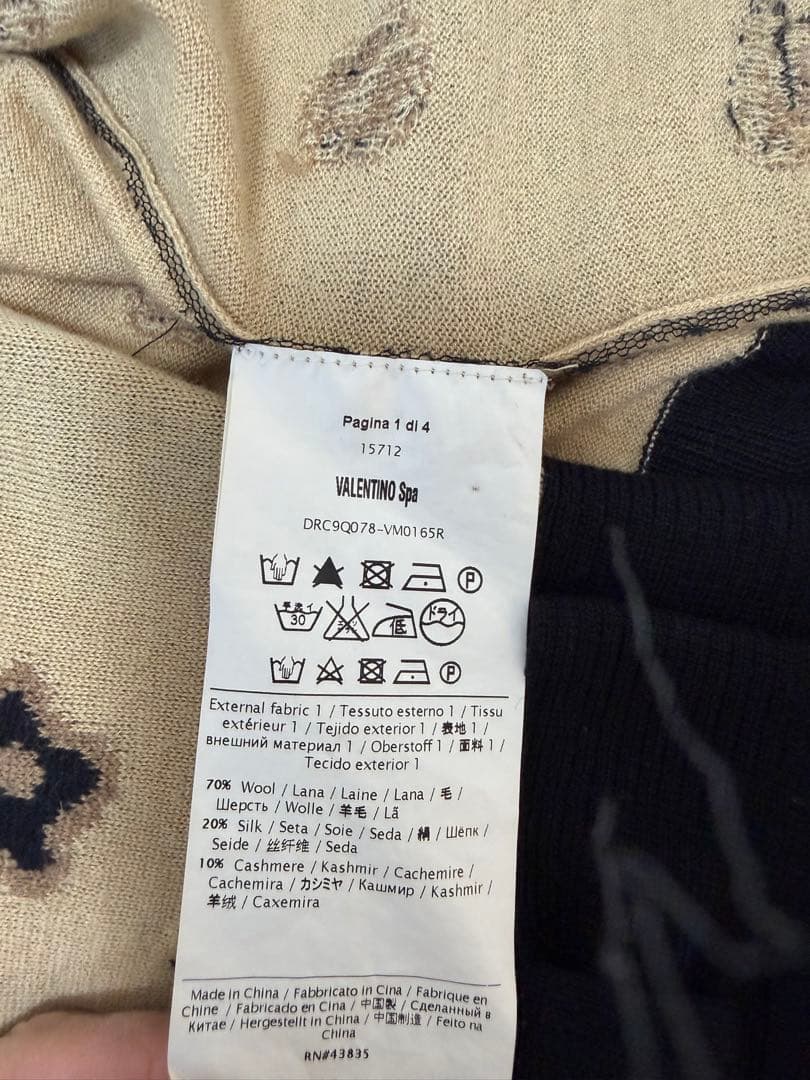 RED VALENTINO アンサンブル　ヒョウ柄　XS