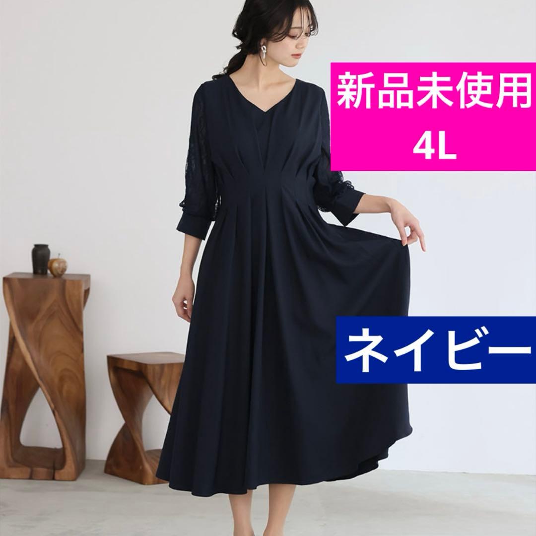 【️専用】POUR VOUS ウエストタックレース 大きいサイズ 4L