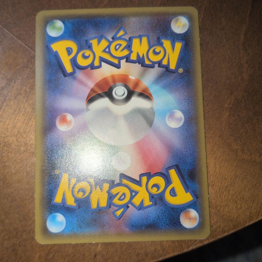 リザードン、リザード、ヒトカゲ ポケキュンコレクション