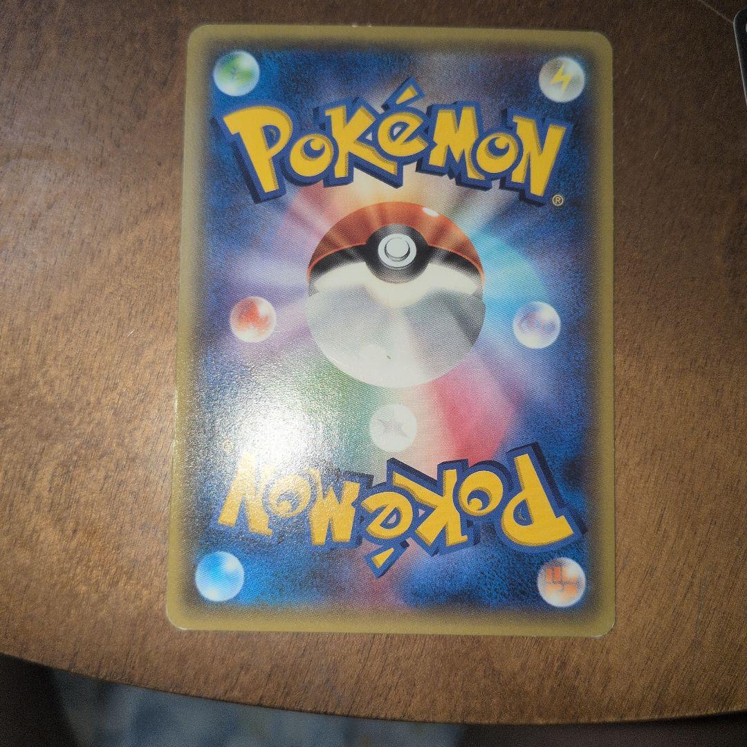 リザードン、リザード、ヒトカゲ ポケキュンコレクション