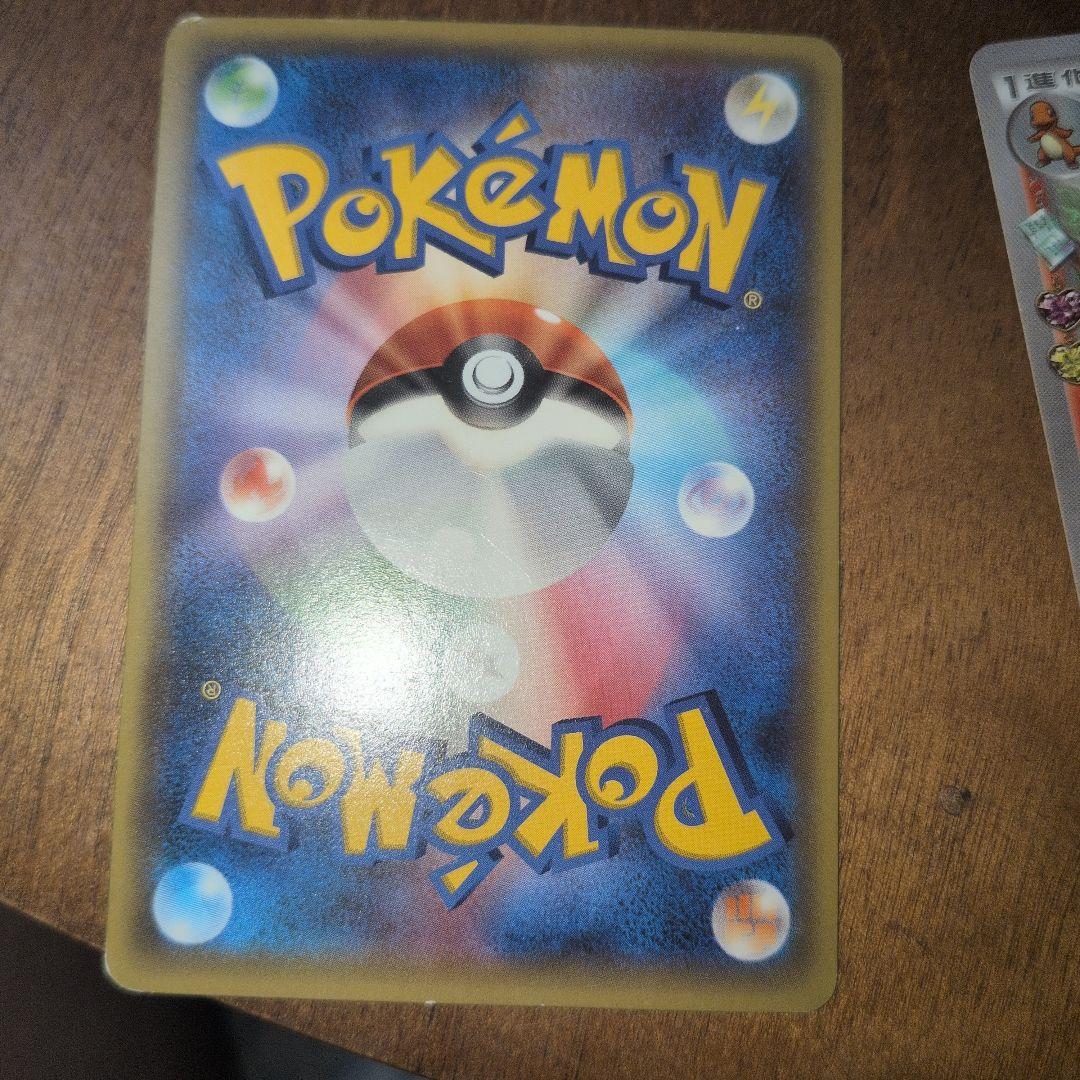 リザードン、リザード、ヒトカゲ ポケキュンコレクション