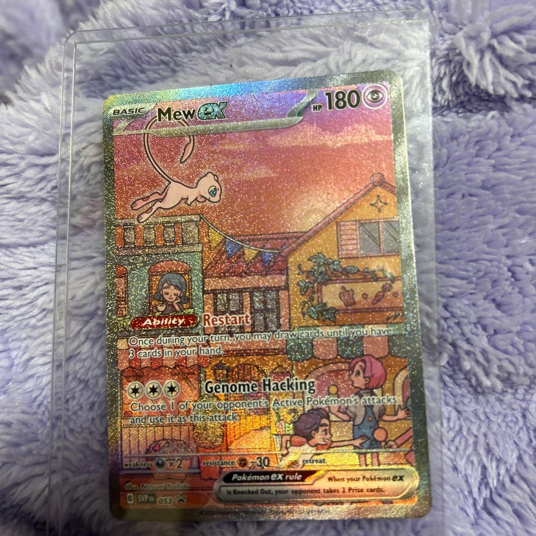 ミュウex sar ポケカ 海外