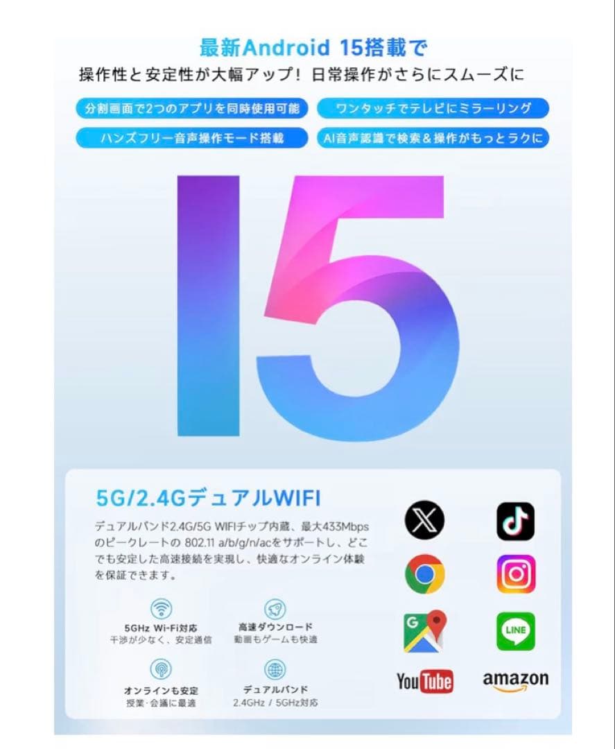 【国内正規品】 PHILIPS Android15 タブレット 10インチ