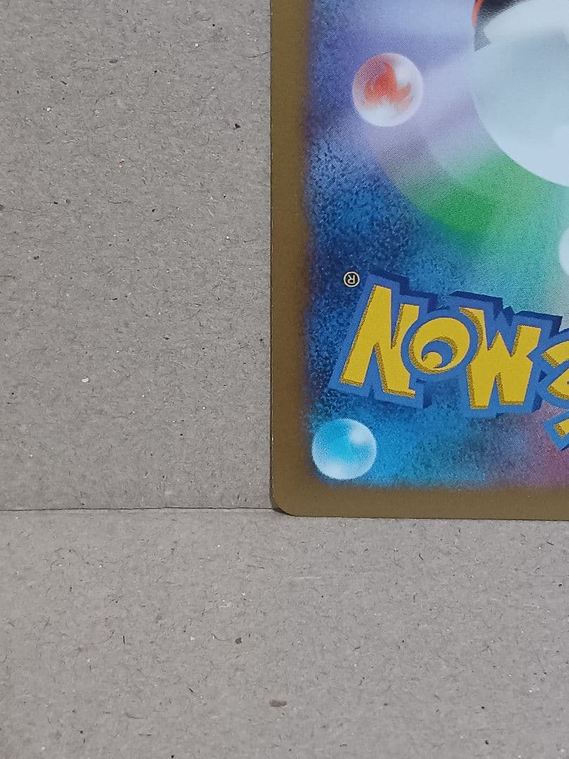 ゼルネアスEX SR XY1 コレクションX 063/060