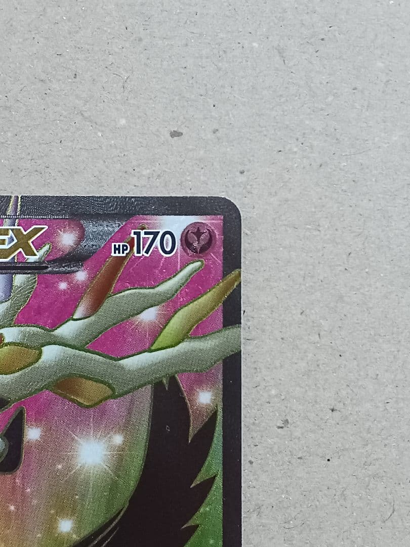 ゼルネアスEX SR XY1 コレクションX 063/060