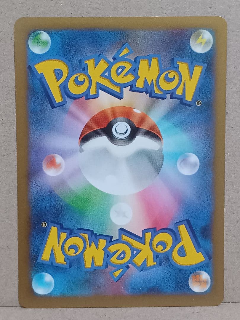 ゼルネアスEX SR XY1 コレクションX 063/060