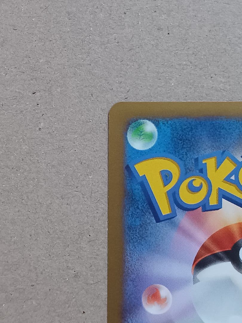 ゼルネアスEX SR XY1 コレクションX 063/060