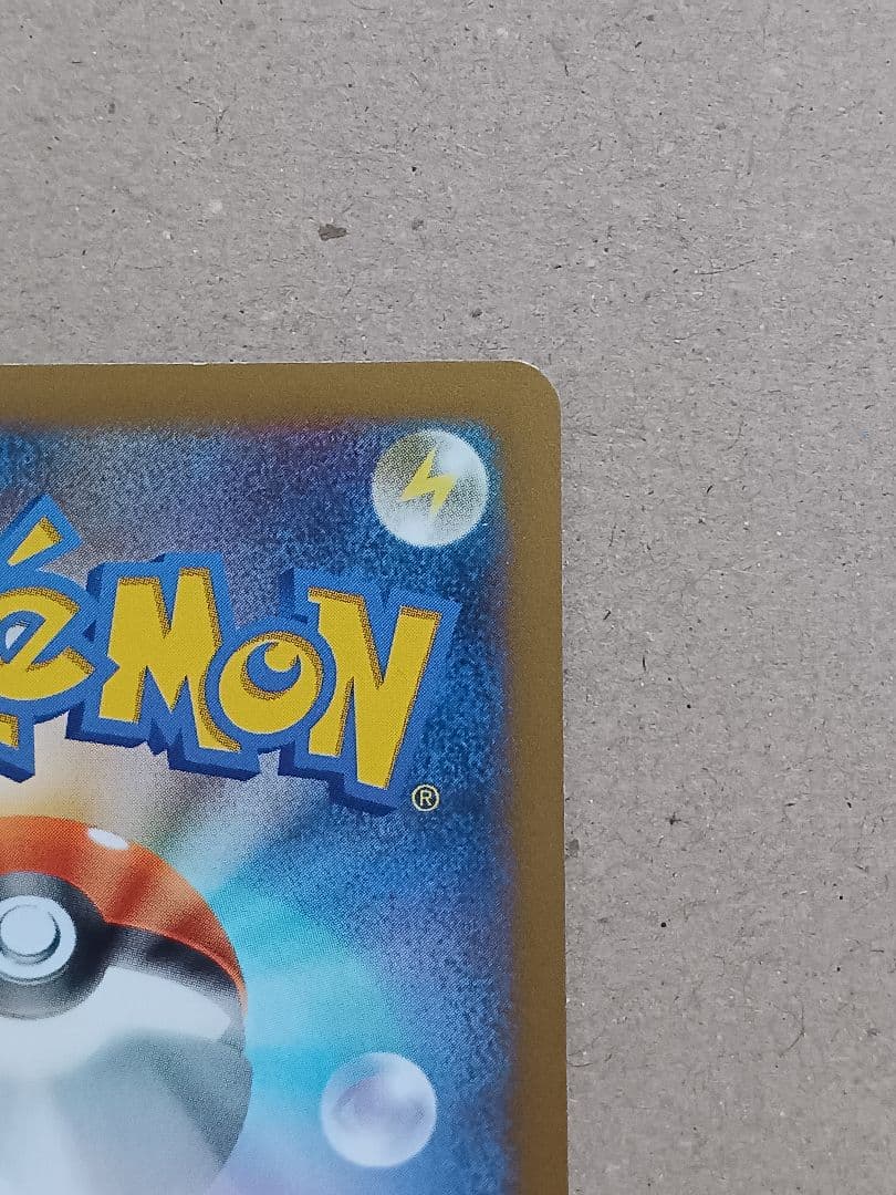 ゼルネアスEX SR XY1 コレクションX 063/060