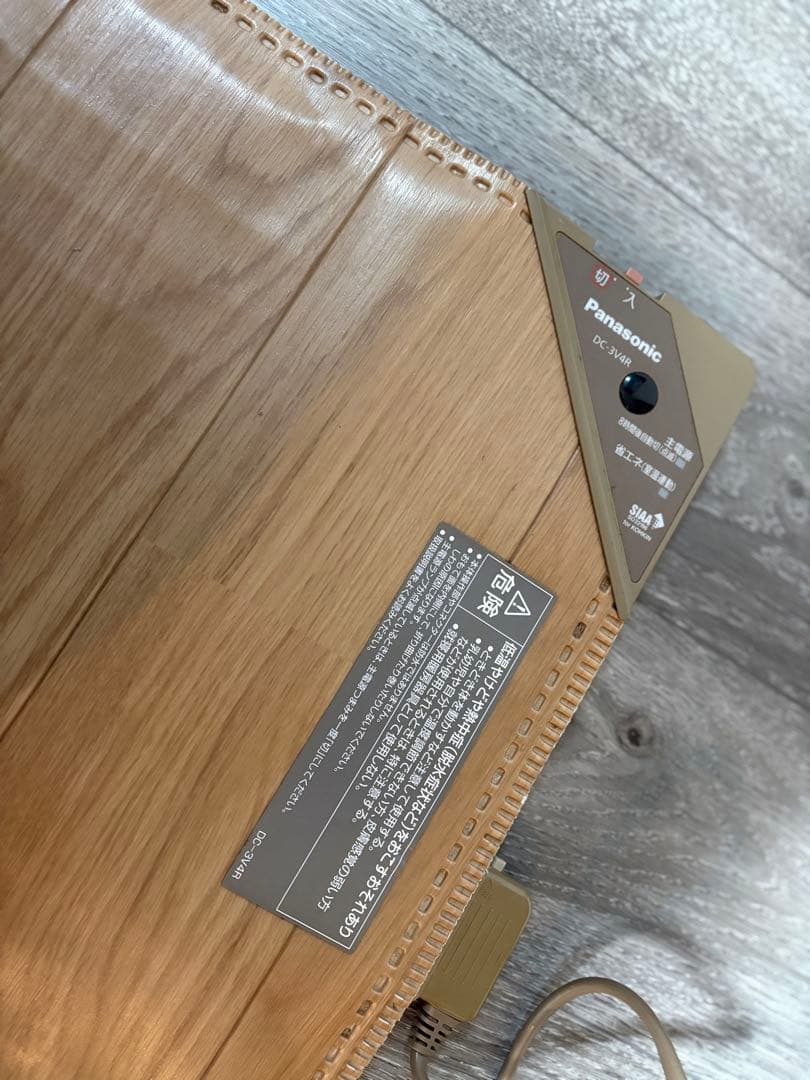 Panasonic ホットカーペット 3畳用