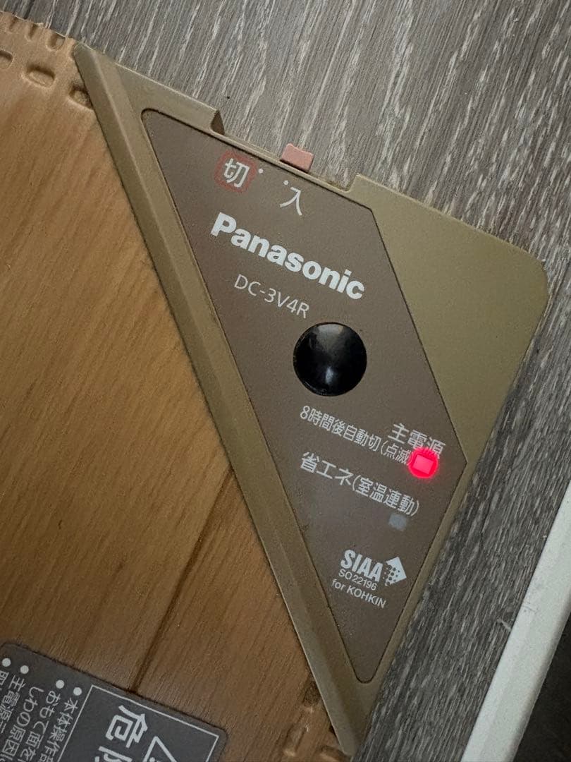 Panasonic ホットカーペット 3畳用