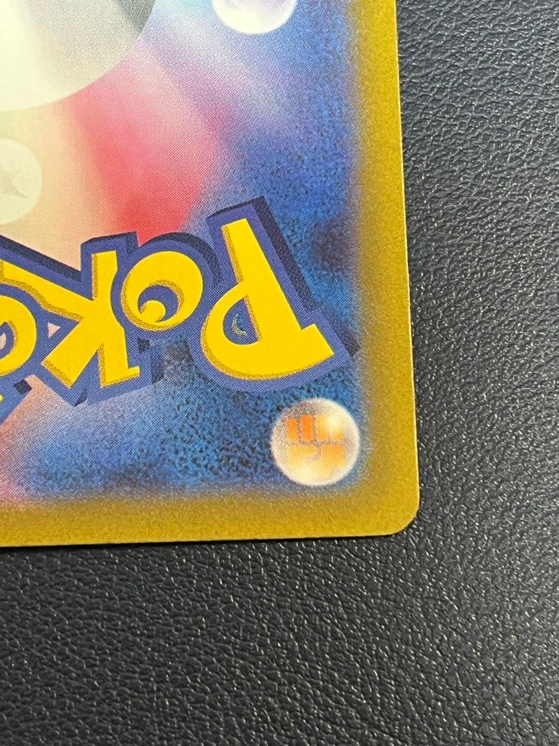 も*か様 コイキング AR SV1a トリプレットビート 080/073