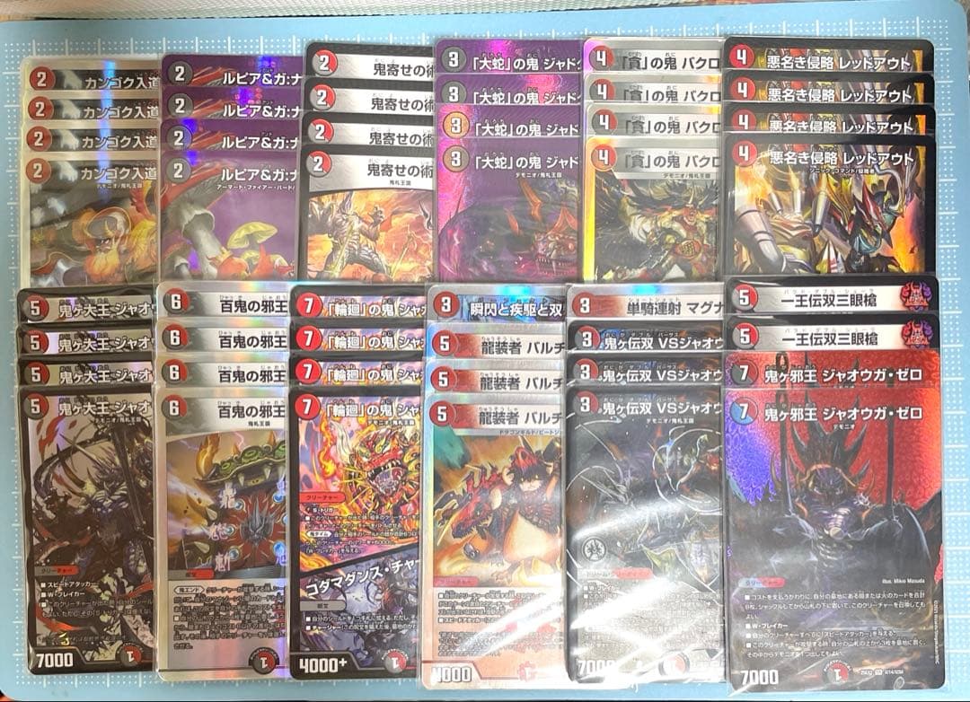 DM 赤黒 VSジャオウガ 邪王門 デッキ 未使用 セット メルカリ便