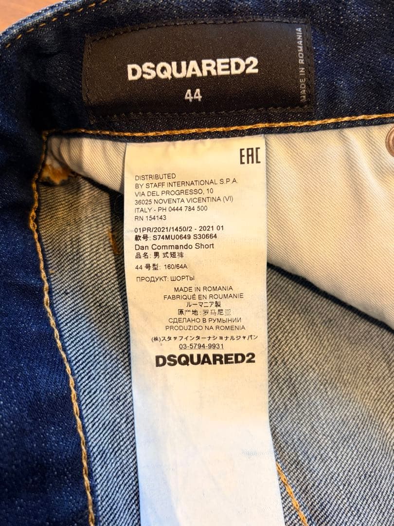 DSQUARED2(ディースクエアード) デニムショートパンツ 44サイズ