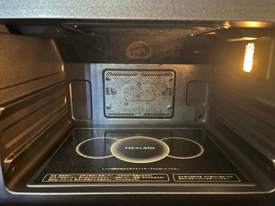 【中古・訳あり】SHARP HEALSIO AX-XW300 ウォーターオーブン