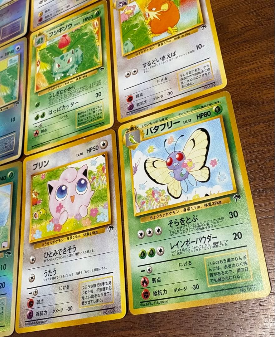 サザンアイランドコンプリートセット/ルギア爆誕の劇場プロモ ポケモンカード旧裏