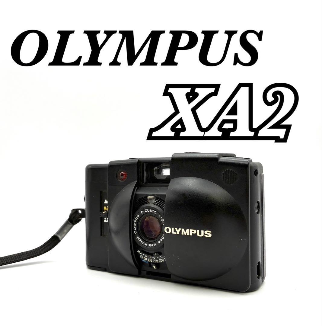 【完動品】OLYMPUS XA2 コンパクトフィルムカメラ 動作確認済 返金保証