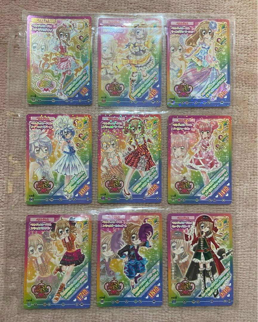 【バラ売り可】きらりんレボリューションクルキラアイドルデイズ　レアカードセット