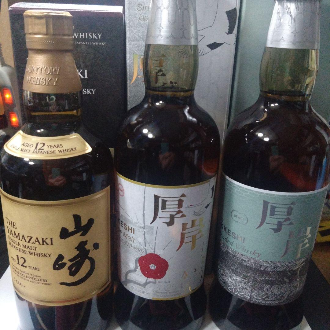 ジャパニーズ プレミアム ウイスキー ３本セット 山崎12年 厚岸 小寒 霜降