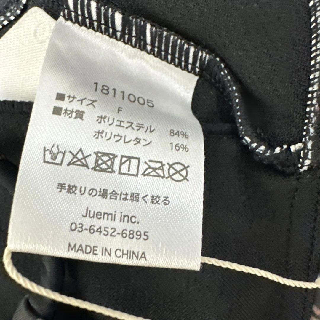 新品未使用！juemi 水着 鳳凰 HOUOH ホルターネック