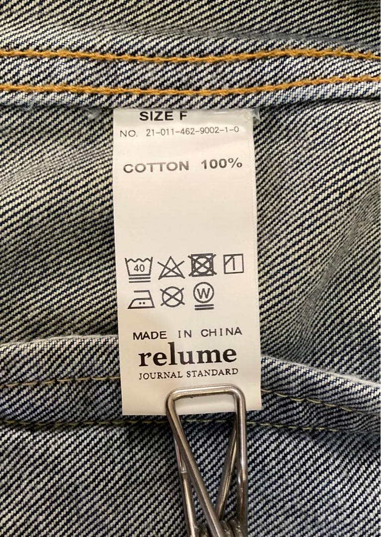 JOURNAL STANDARD relume デニムジャケット　ノーカラー