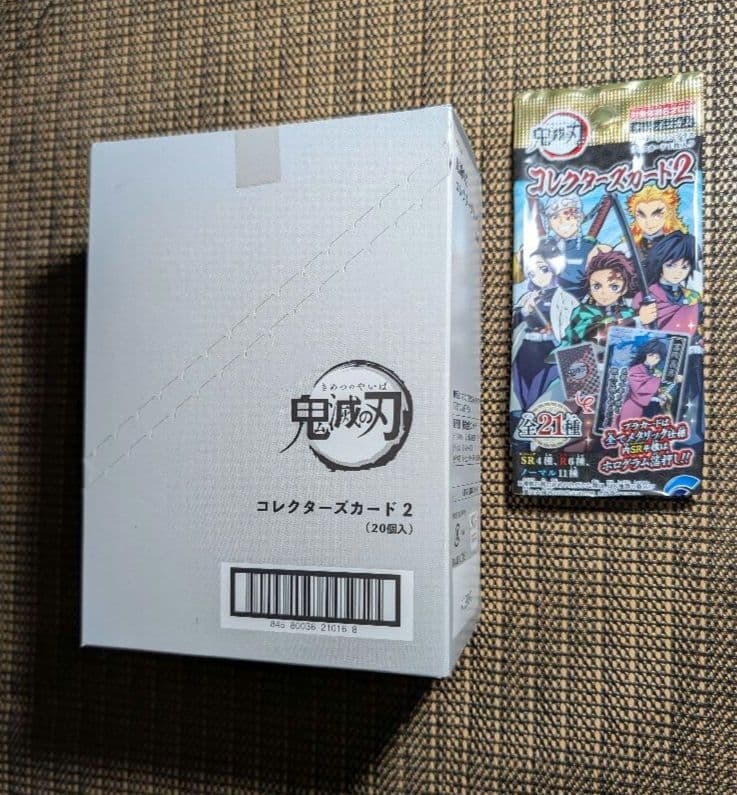 鬼滅の刃 コレクターズカード1・2セット