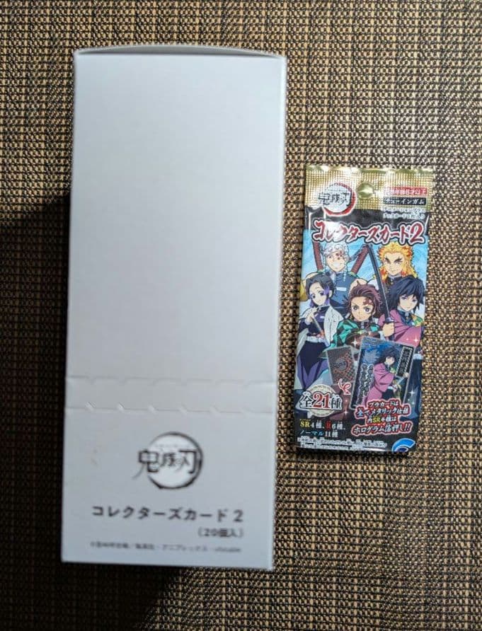 鬼滅の刃 コレクターズカード1・2セット