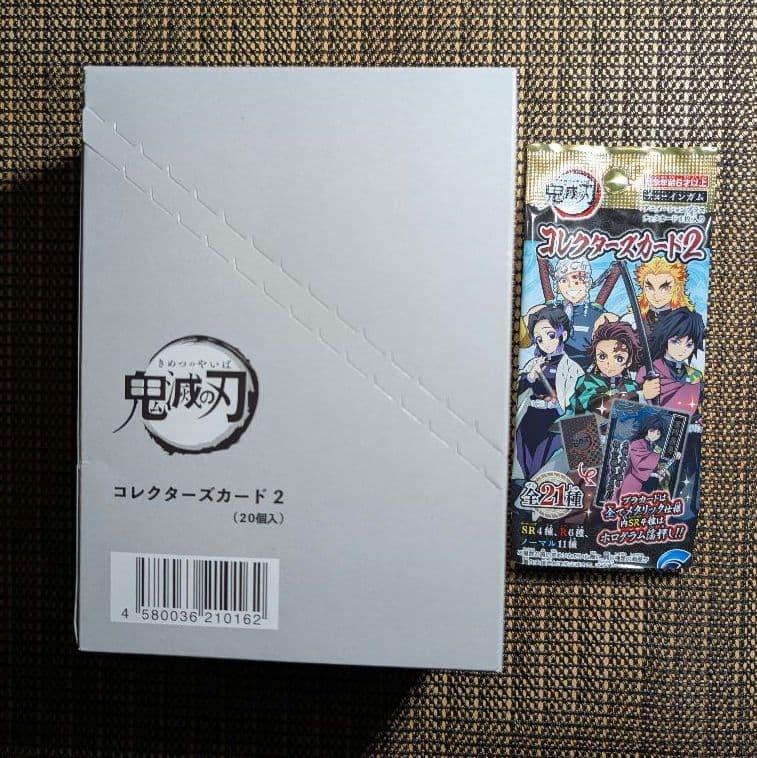 鬼滅の刃 コレクターズカード1・2セット
