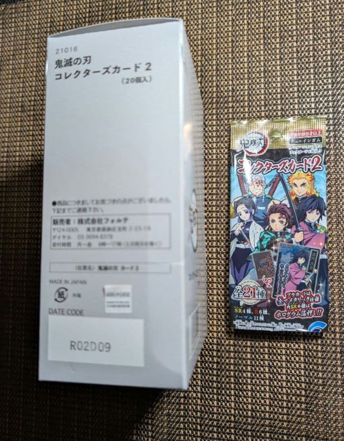 鬼滅の刃 コレクターズカード1・2セット